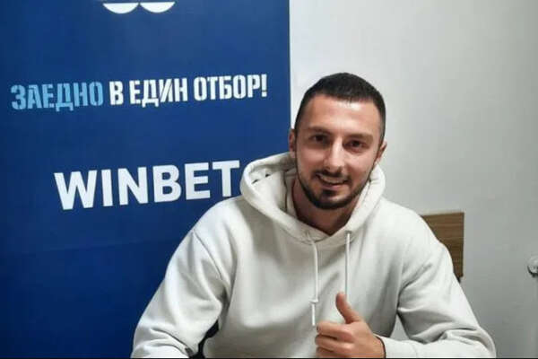 Емил Янчев