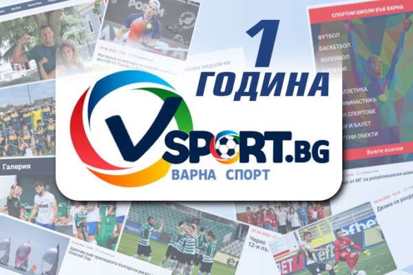 Vsport