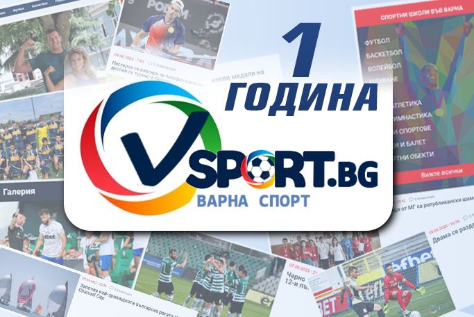 Vsport