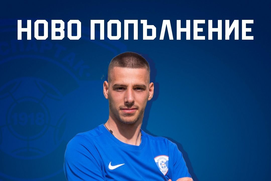 Борислав Вакадинов